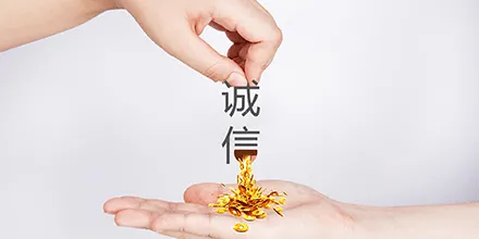 El servicio es una creencia, la integridad es el camino. El servicio es una creencia, la integridad es el camino.